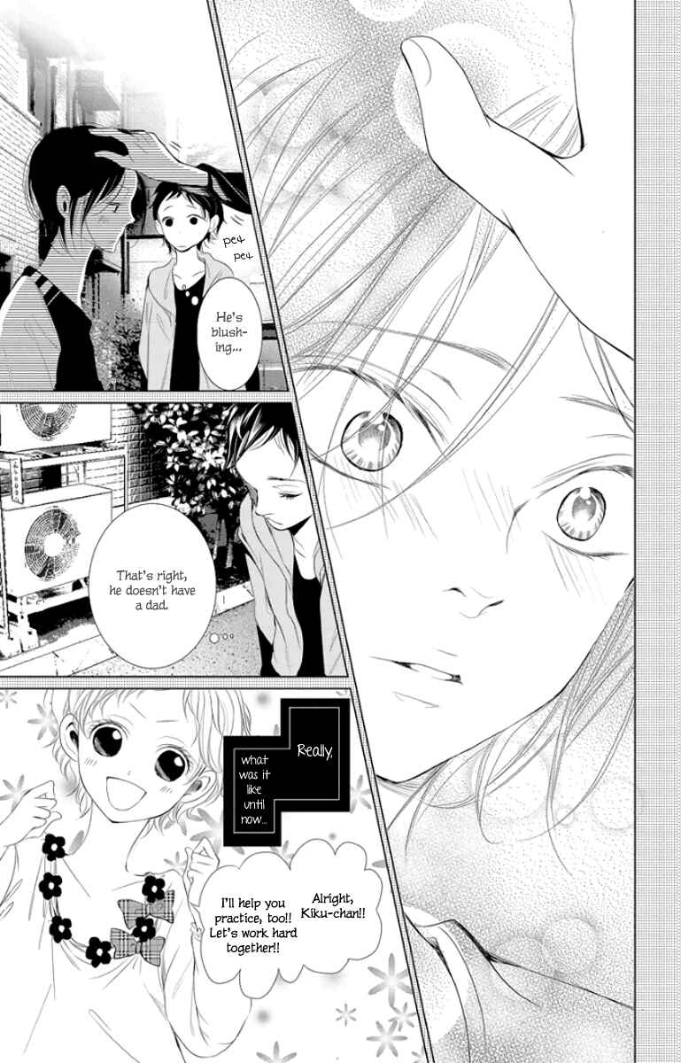 Page 29 Chapter 3 Kingyo no Fun