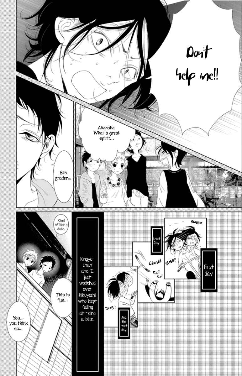 Page 30 Chapter 3 Kingyo no Fun
