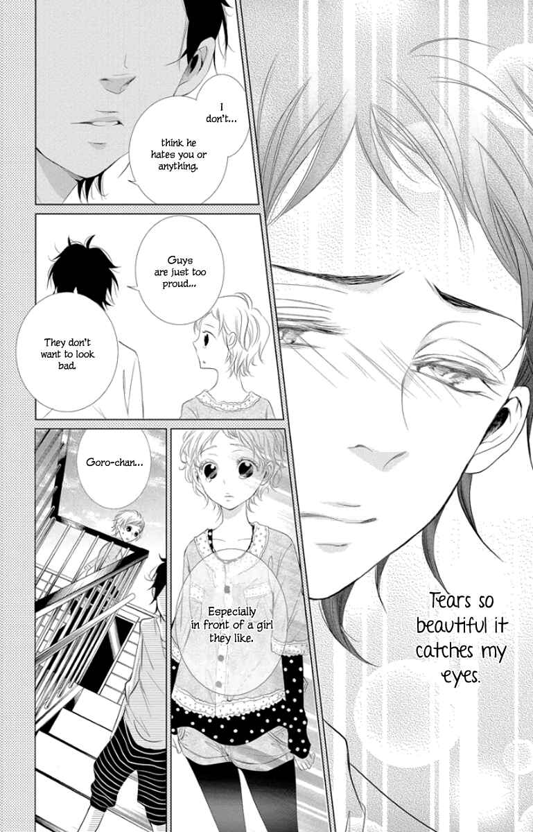 Page 32 Chapter 3 Kingyo no Fun