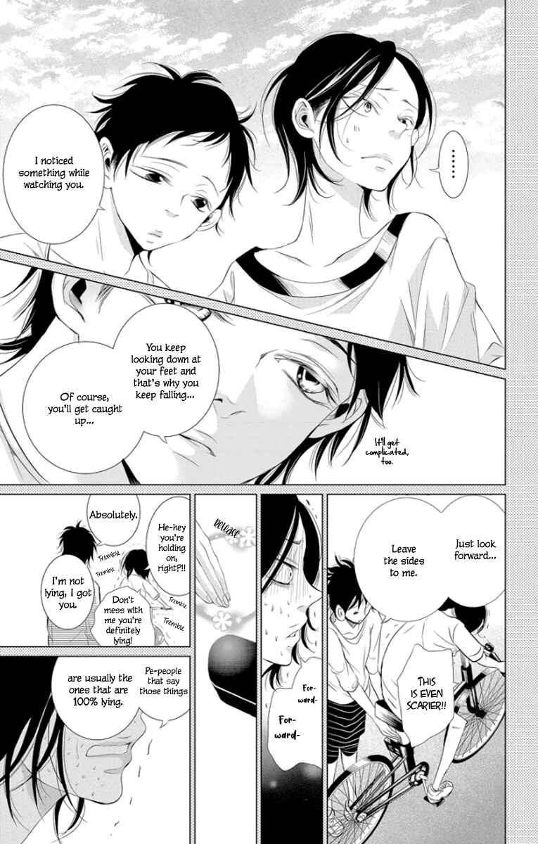 Page 35 Chapter 3 Kingyo no Fun