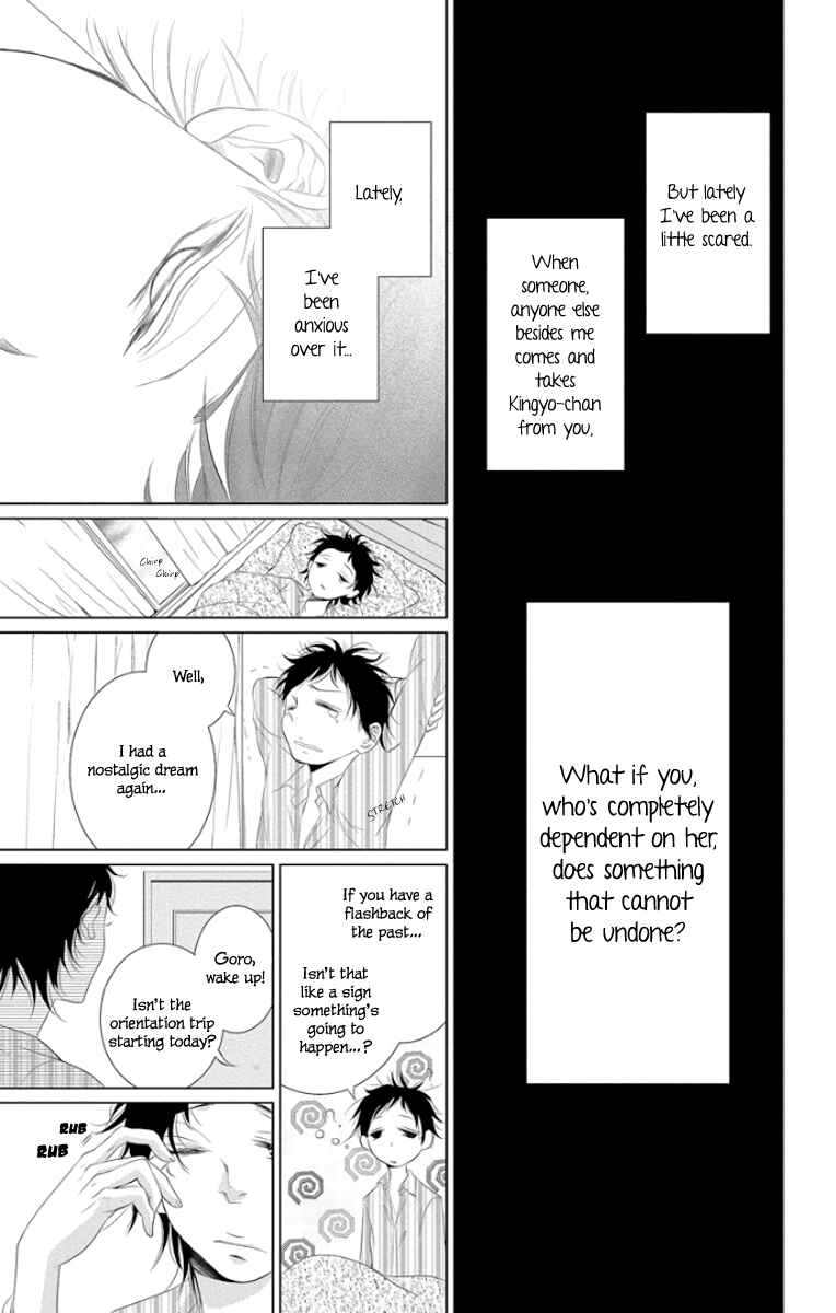 Page 39 Chapter 3 Kingyo no Fun