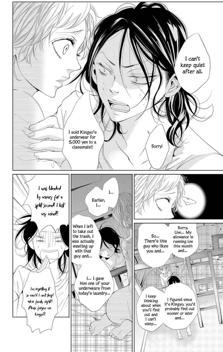 Page 4 Chapter 3 Kingyo no Fun
