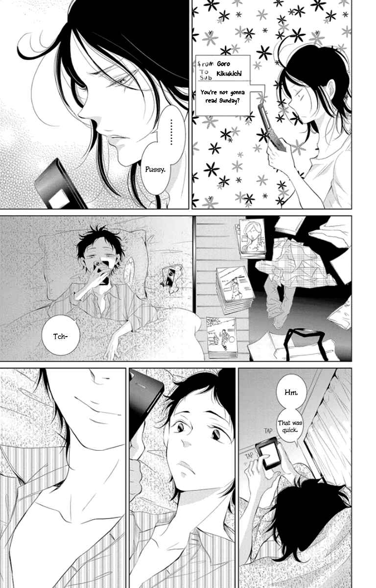 Page 9 Chapter 3 Kingyo no Fun