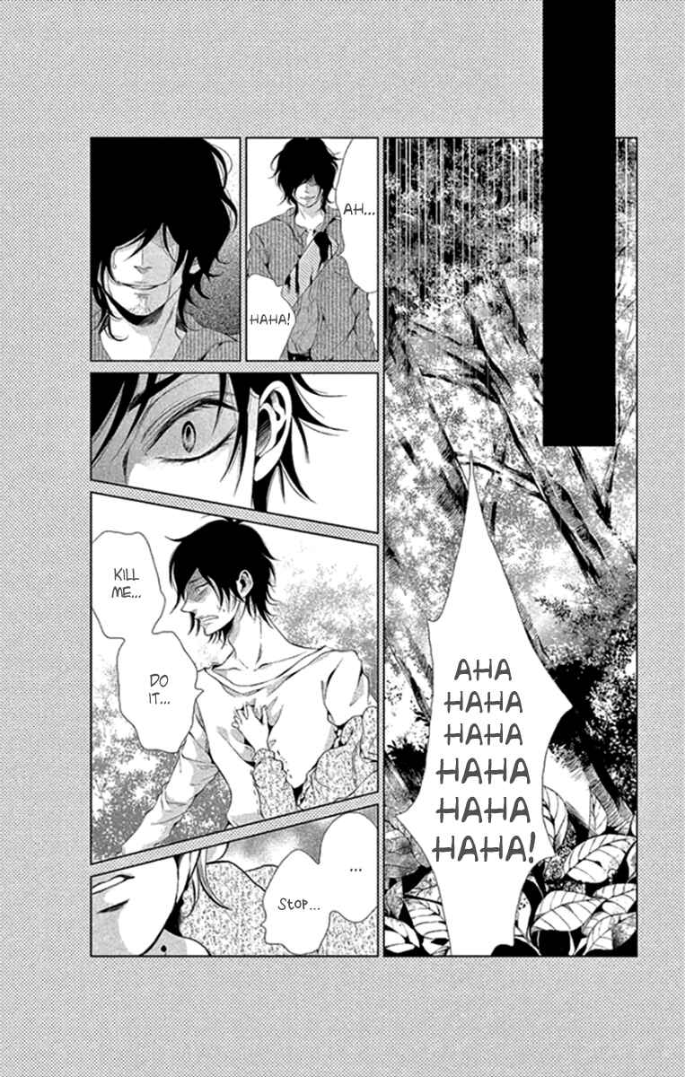 Page 11 Chapter 16 Kingyo no Fun