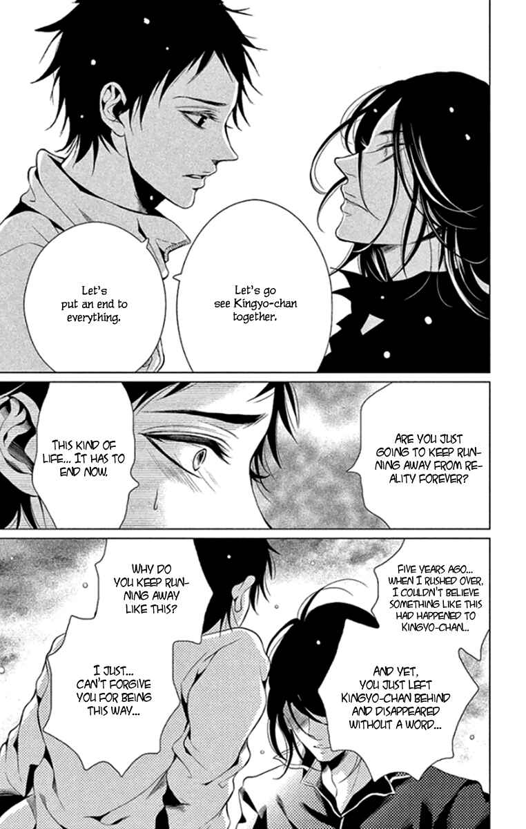 Page 13 Chapter 16 Kingyo no Fun