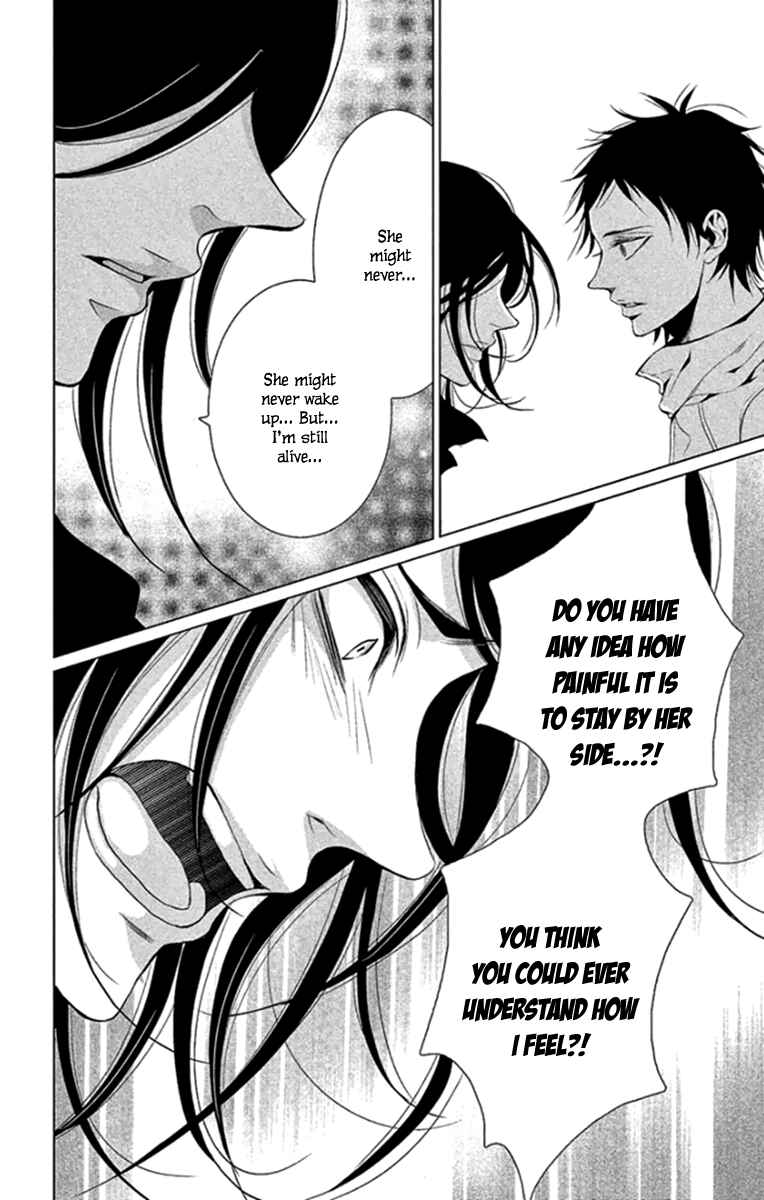 Page 16 Chapter 16 Kingyo no Fun