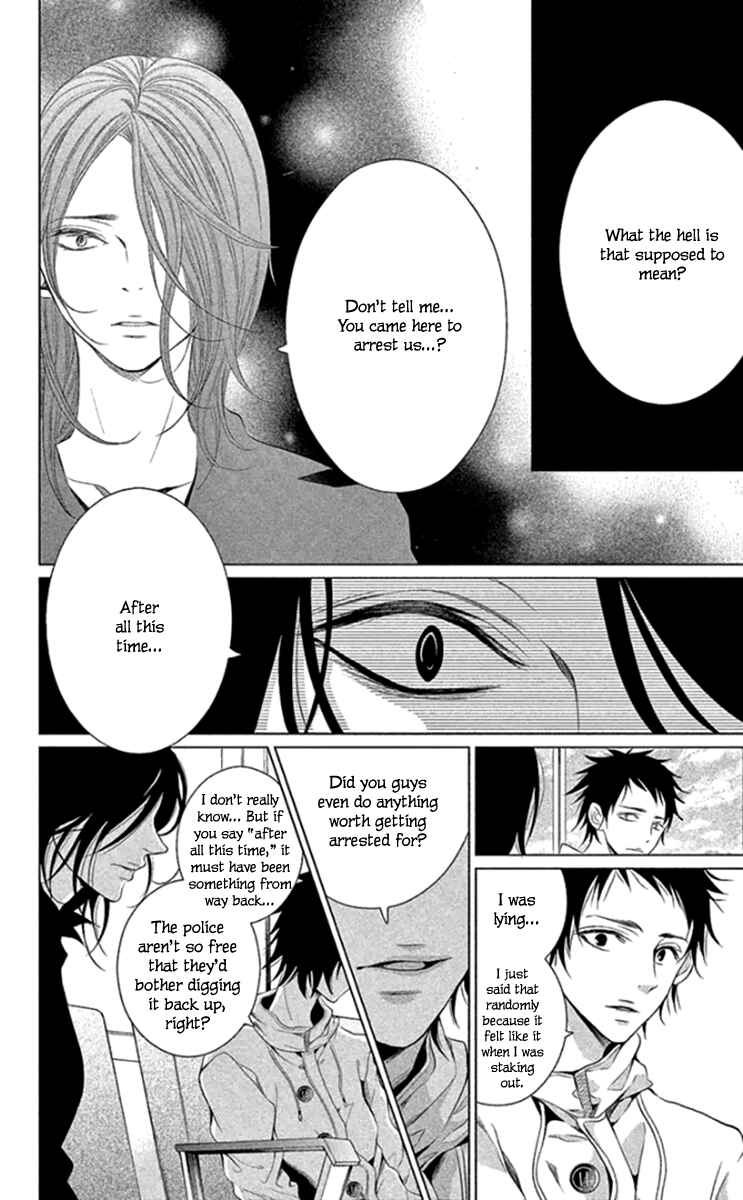 Page 26 Chapter 16 Kingyo no Fun