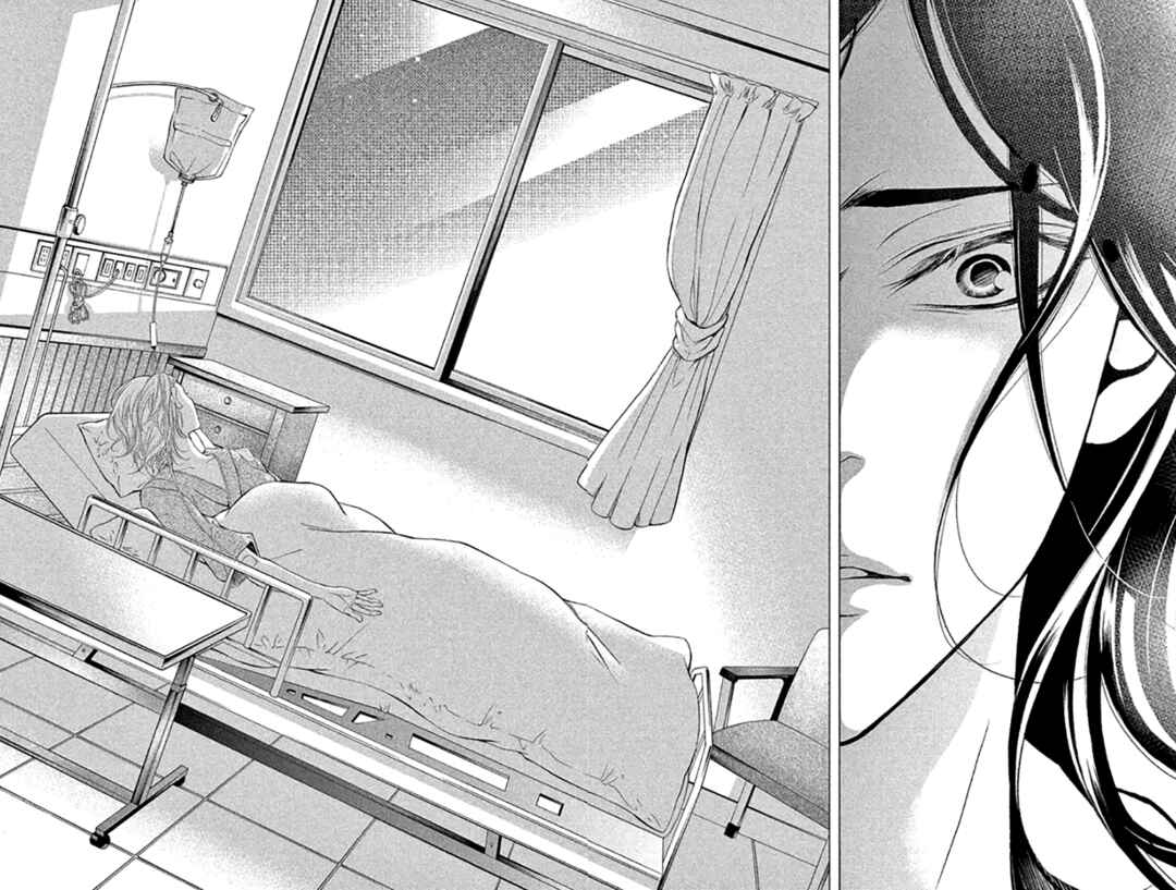 Page 28 Chapter 16 Kingyo no Fun