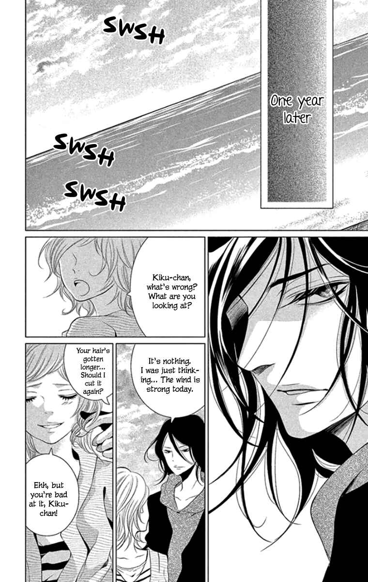 Page 37 Chapter 16 Kingyo no Fun