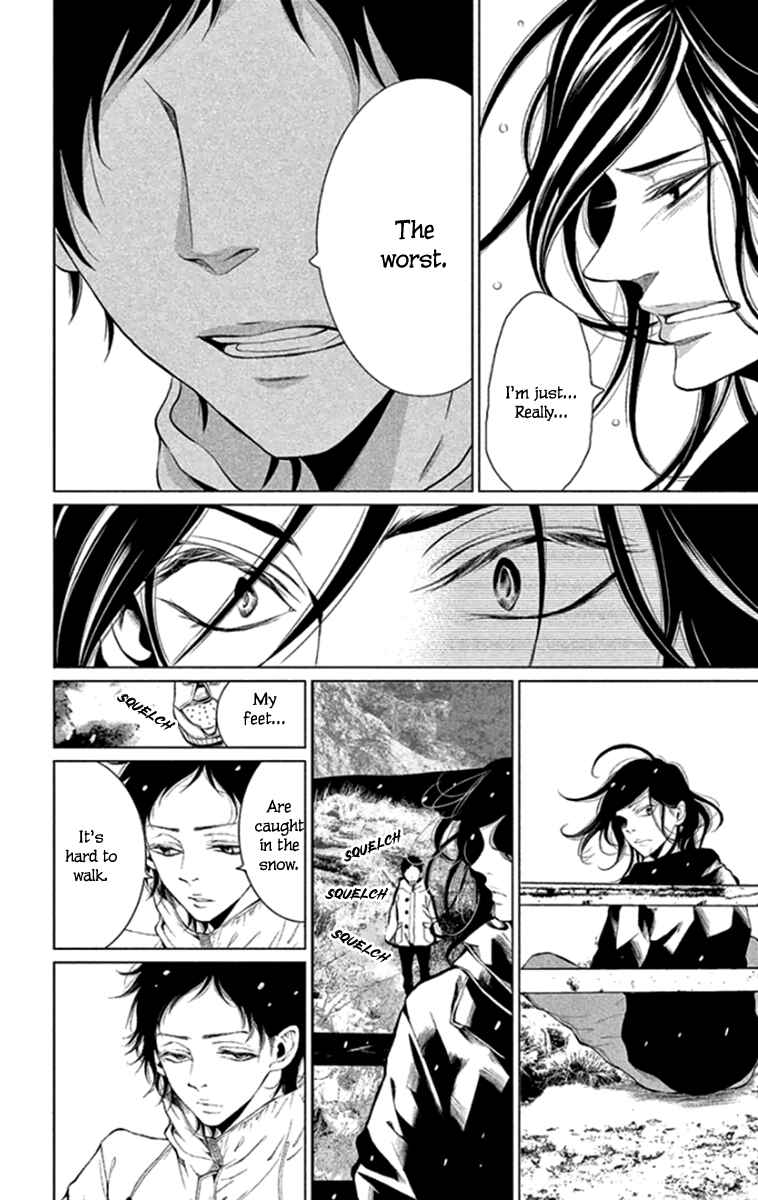 Page 6 Chapter 16 Kingyo no Fun