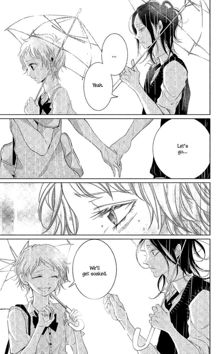 Page 13 Chapter 6 Kingyo no Fun
