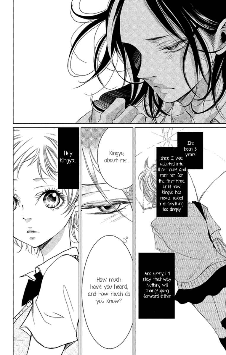Page 14 Chapter 6 Kingyo no Fun