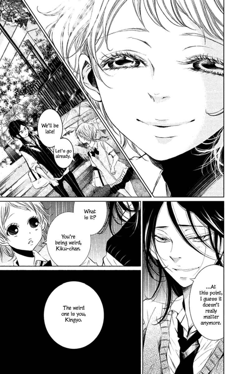 Page 15 Chapter 6 Kingyo no Fun