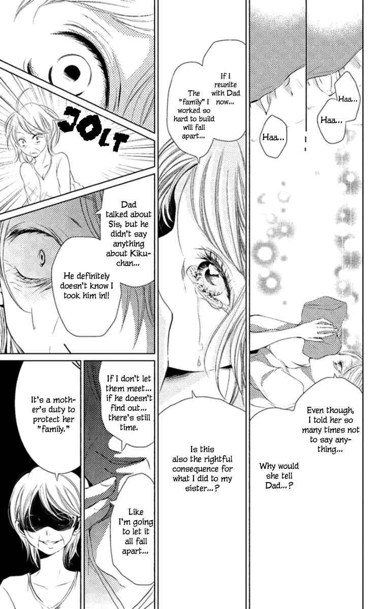 Page 21 Chapter 6 Kingyo no Fun