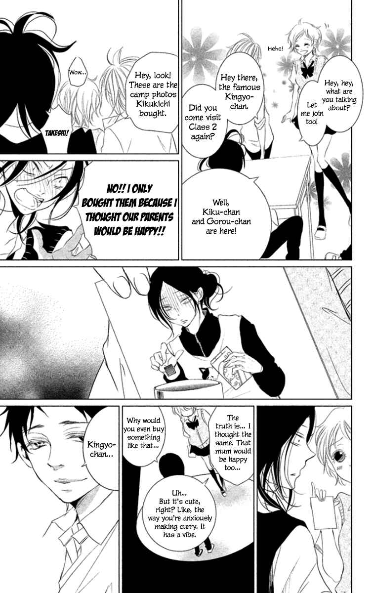 Page 23 Chapter 6 Kingyo no Fun