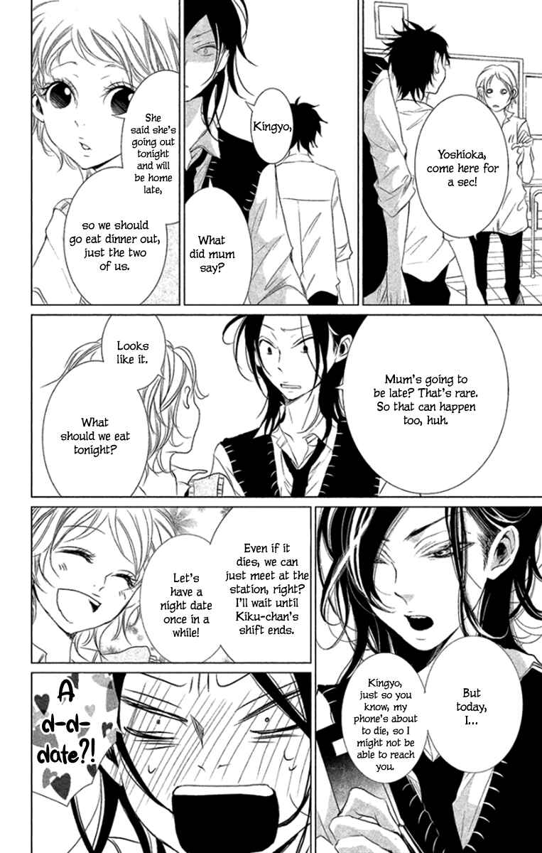 Page 28 Chapter 6 Kingyo no Fun