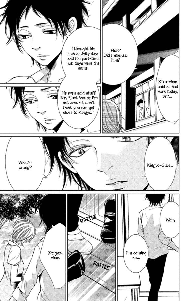 Page 31 Chapter 6 Kingyo no Fun