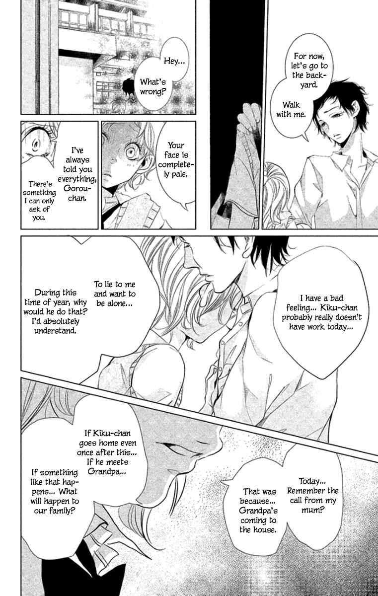Page 32 Chapter 6 Kingyo no Fun