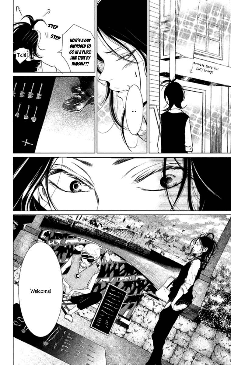 Page 34 Chapter 6 Kingyo no Fun