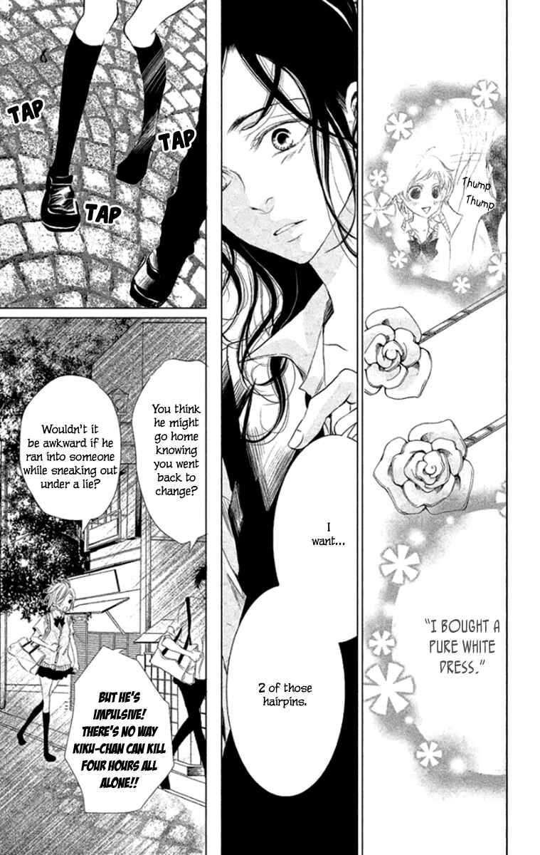Page 35 Chapter 6 Kingyo no Fun