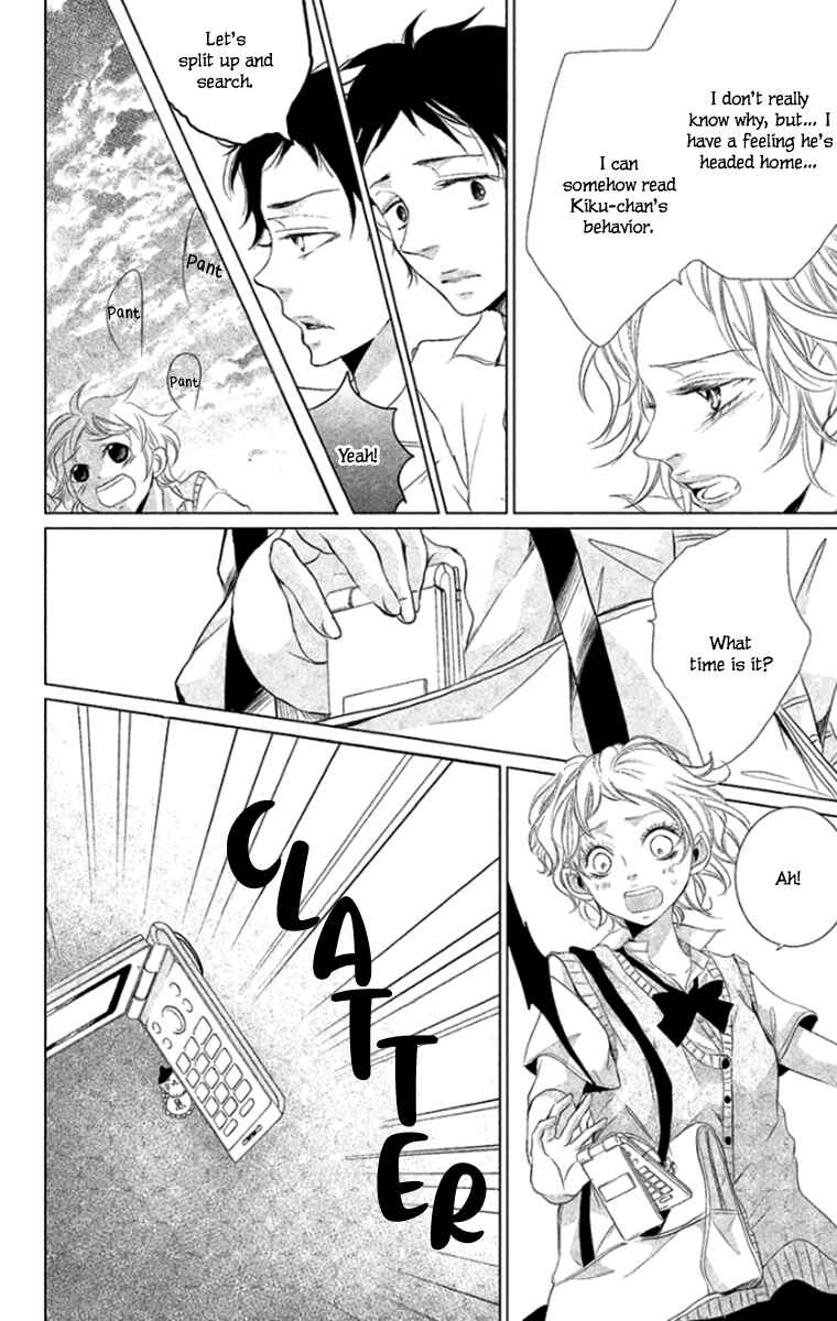 Page 36 Chapter 6 Kingyo no Fun