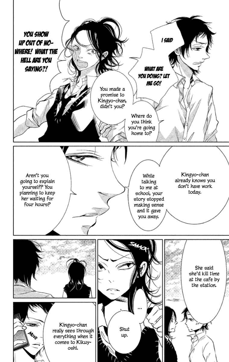 Page 42 Chapter 6 Kingyo no Fun