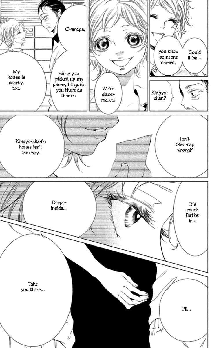Page 45 Chapter 6 Kingyo no Fun
