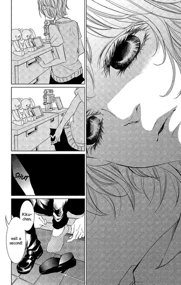Page 8 Chapter 6 Kingyo no Fun