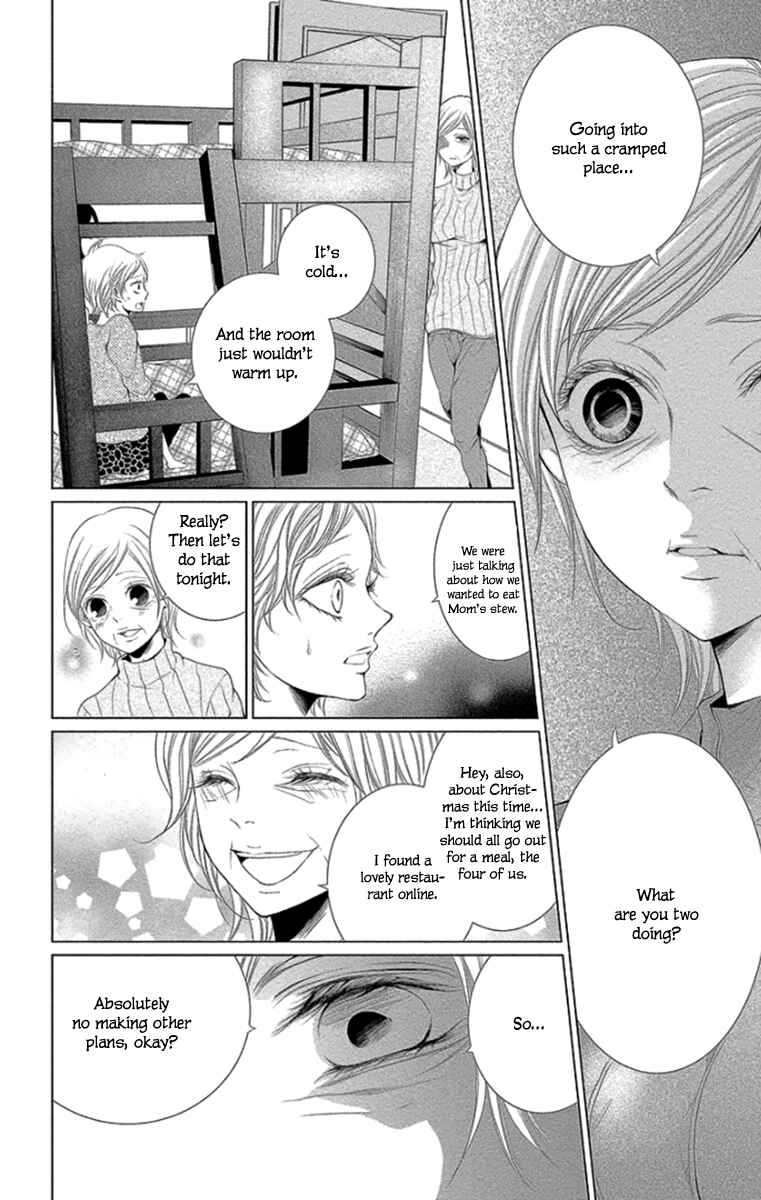Page 12 Chapter 12 Kingyo no Fun