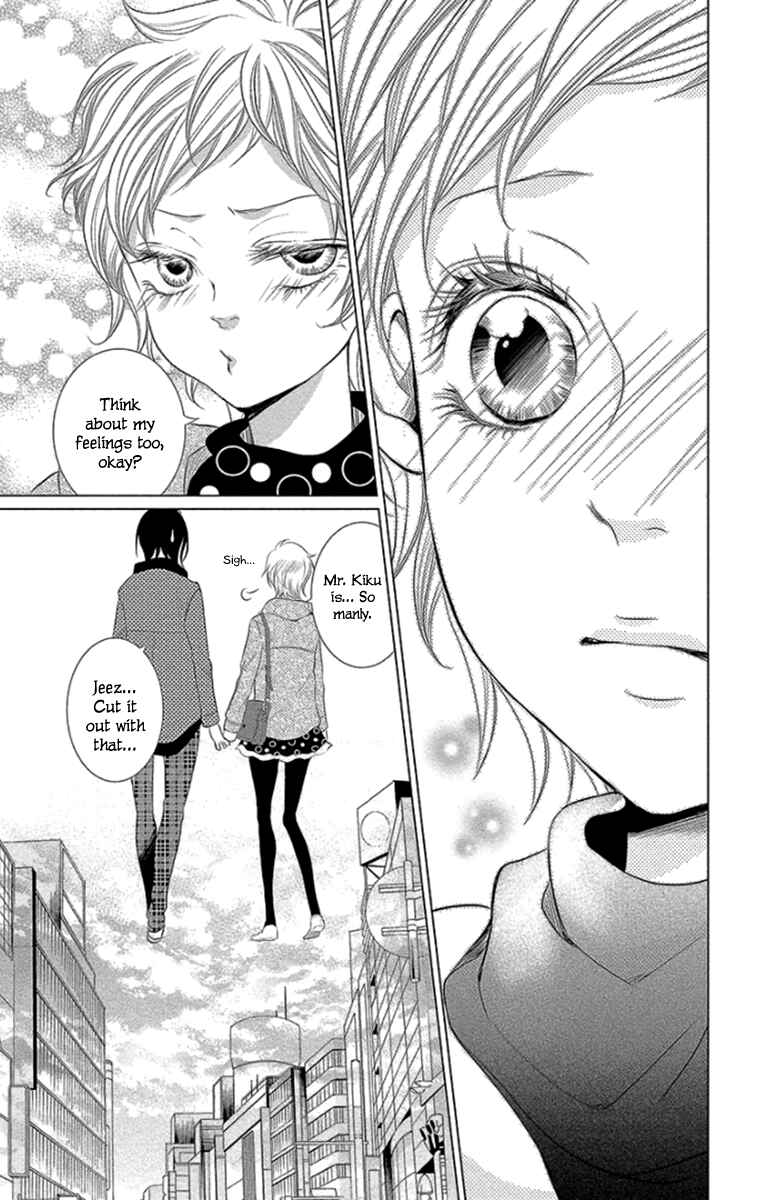 Page 19 Chapter 12 Kingyo no Fun