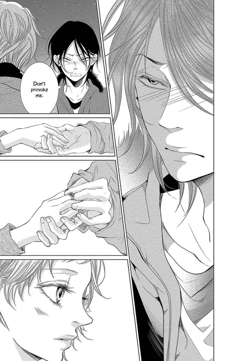 Page 25 Chapter 12 Kingyo no Fun