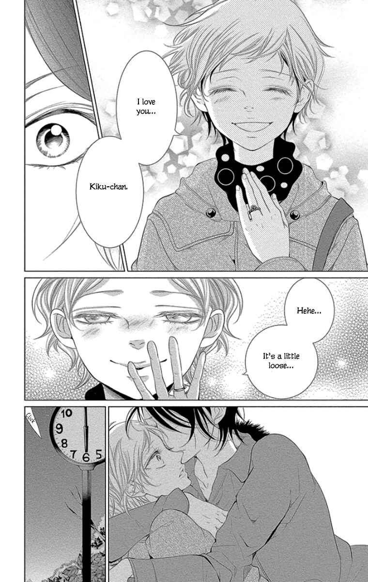 Page 26 Chapter 12 Kingyo no Fun