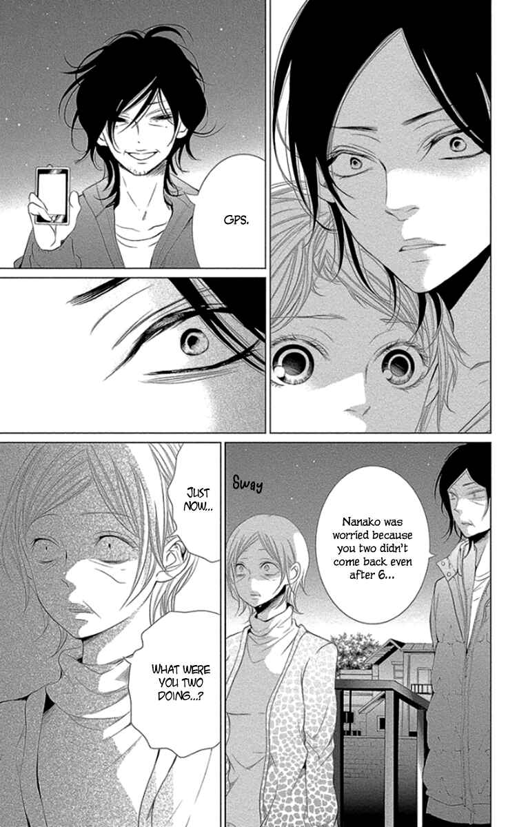 Page 29 Chapter 12 Kingyo no Fun