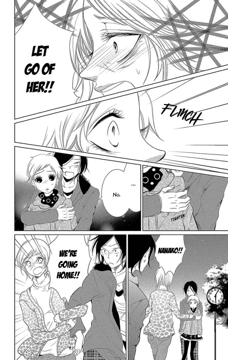 Page 30 Chapter 12 Kingyo no Fun