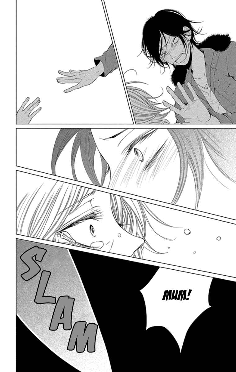 Page 35 Chapter 12 Kingyo no Fun