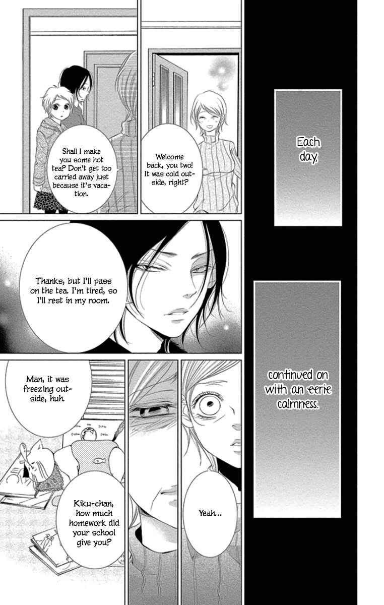 Page 5 Chapter 12 Kingyo no Fun