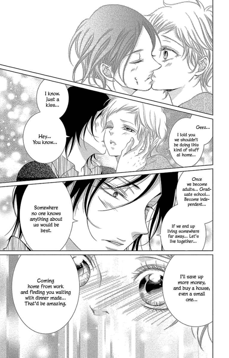 Page 7 Chapter 12 Kingyo no Fun