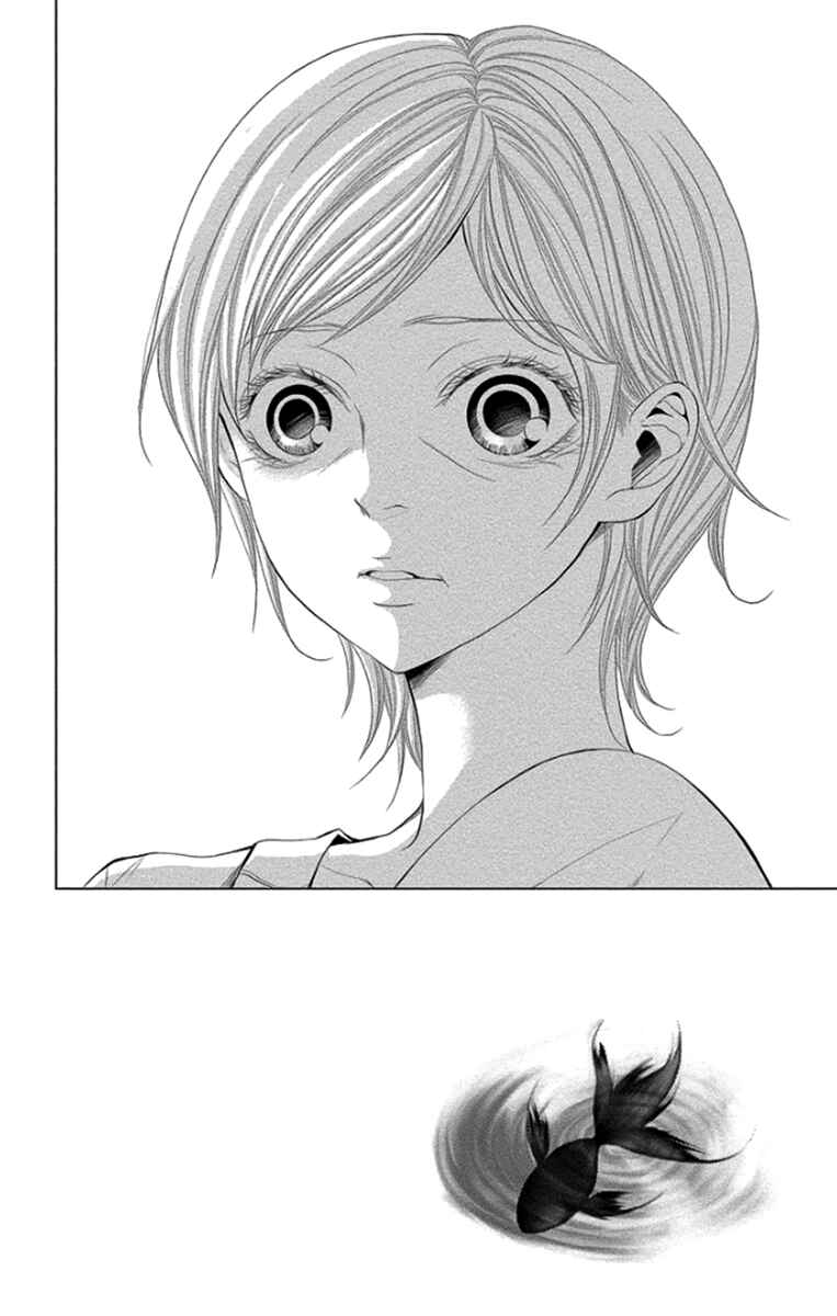 Page 2 Chapter 11 Kingyo no Fun