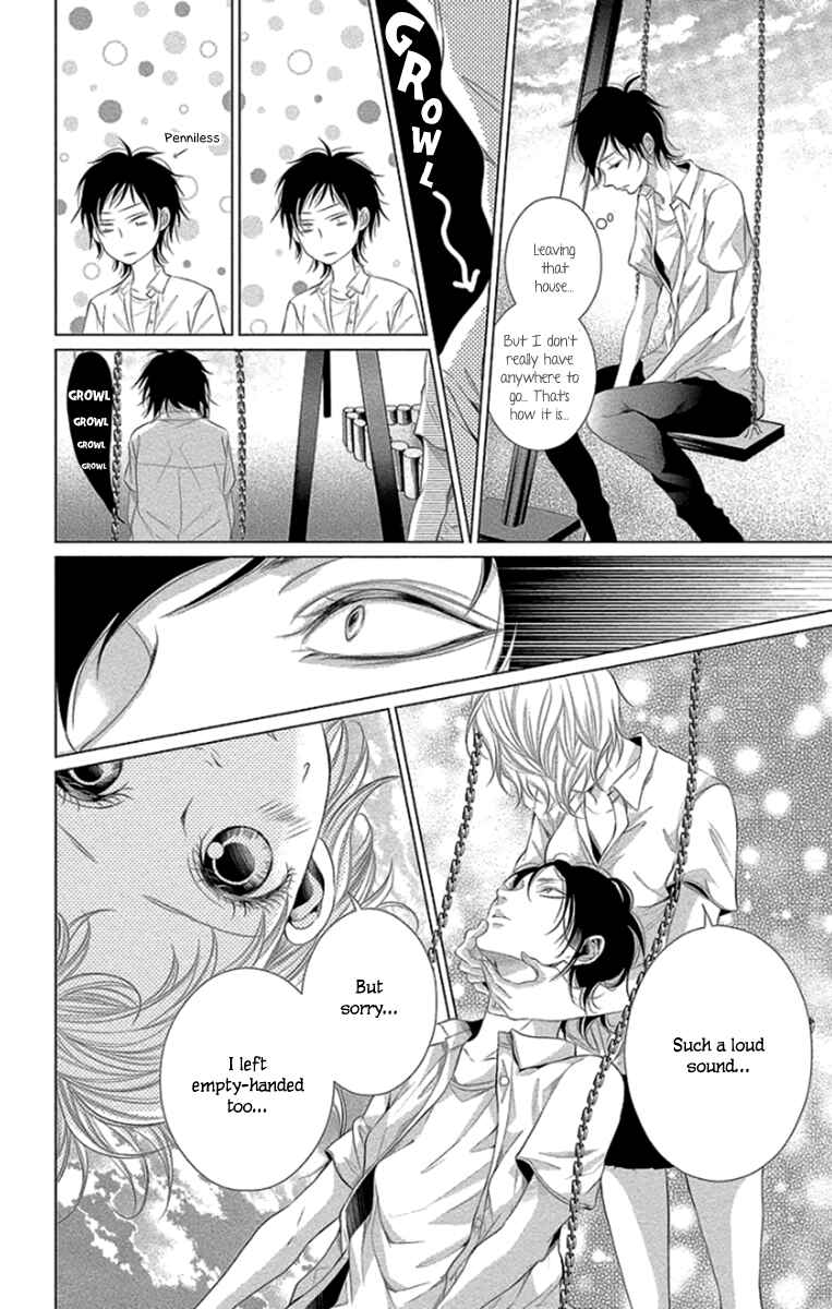 Page 20 Chapter 11 Kingyo no Fun