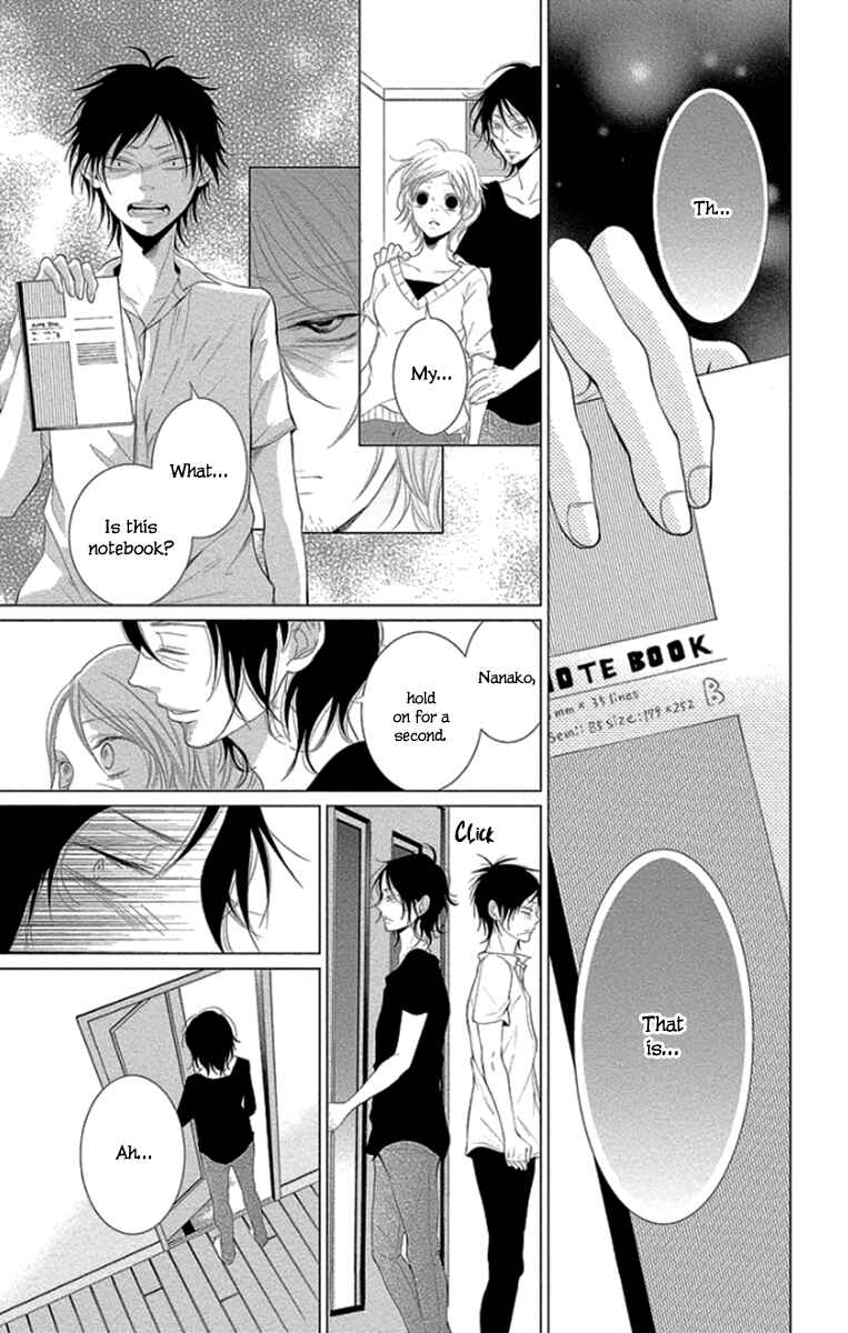 Page 3 Chapter 11 Kingyo no Fun