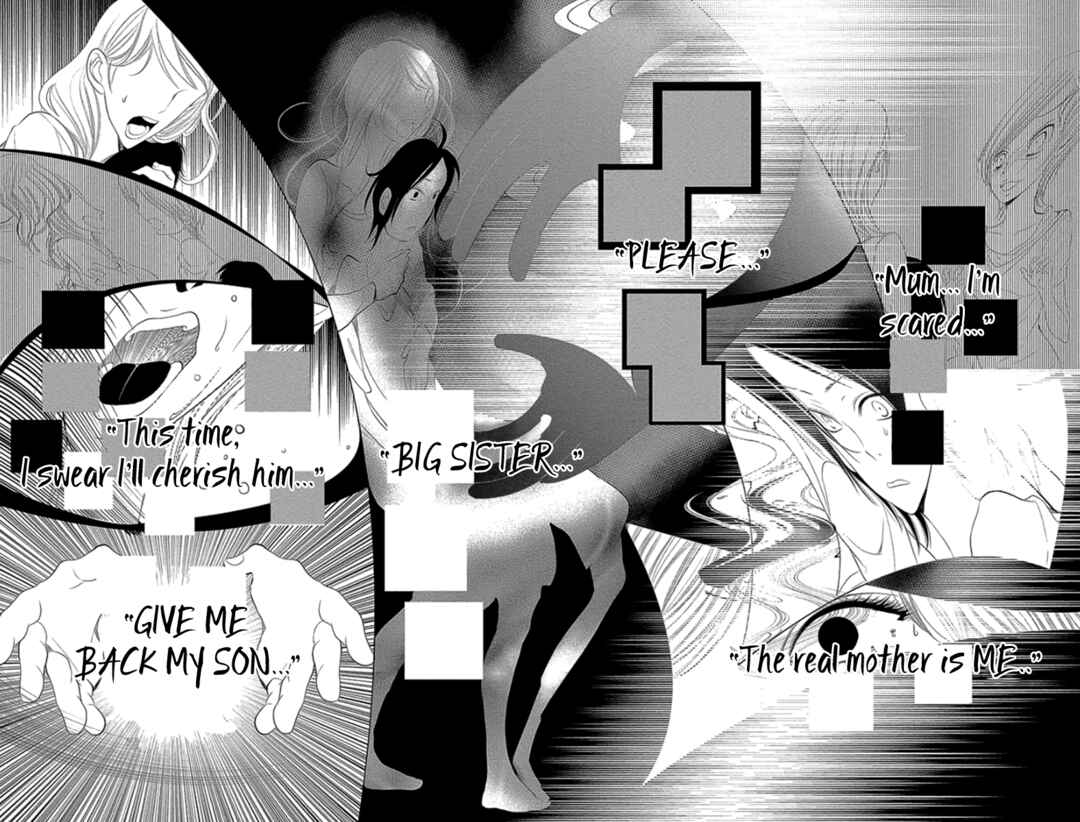 Page 33 Chapter 11 Kingyo no Fun