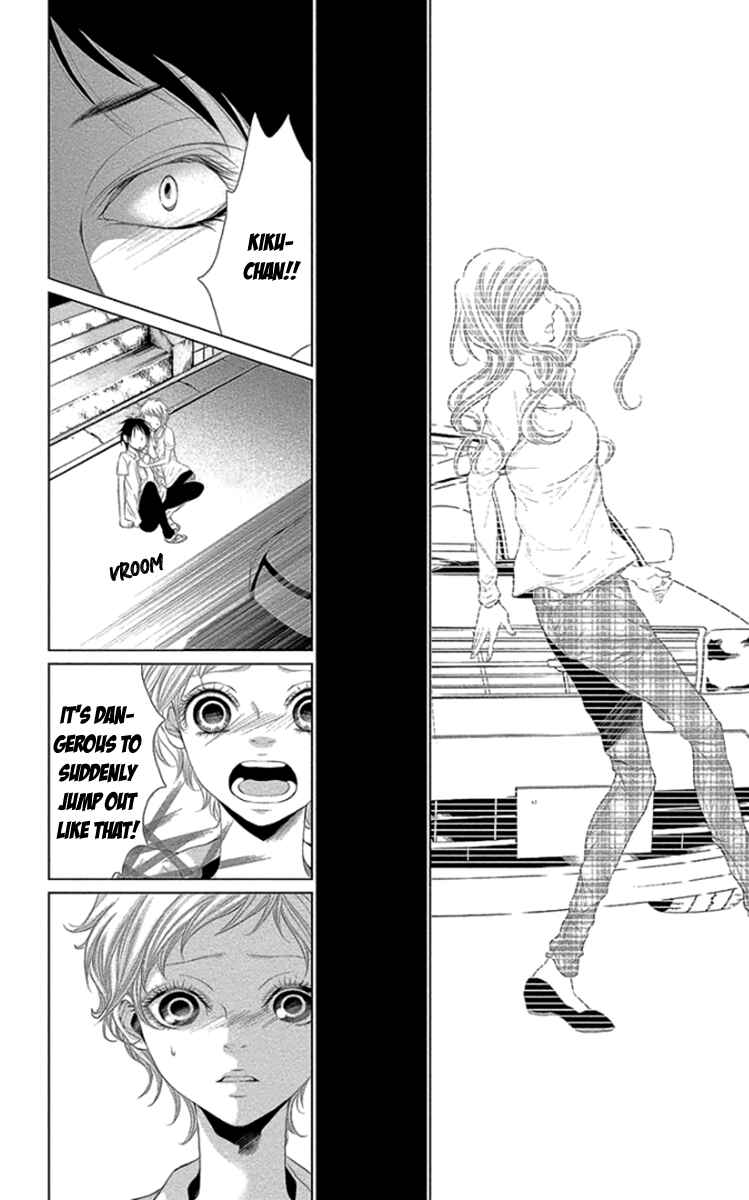 Page 34 Chapter 11 Kingyo no Fun