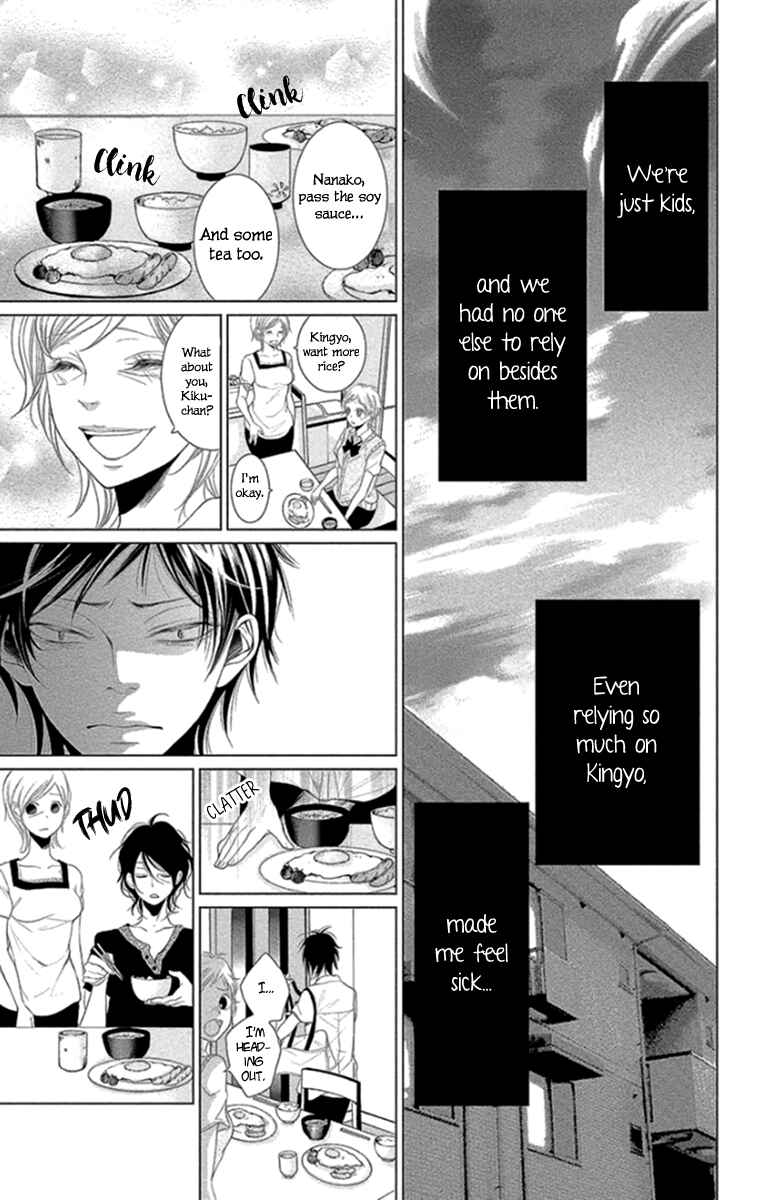 Page 37 Chapter 11 Kingyo no Fun