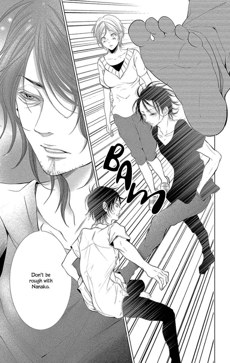 Page 9 Chapter 11 Kingyo no Fun