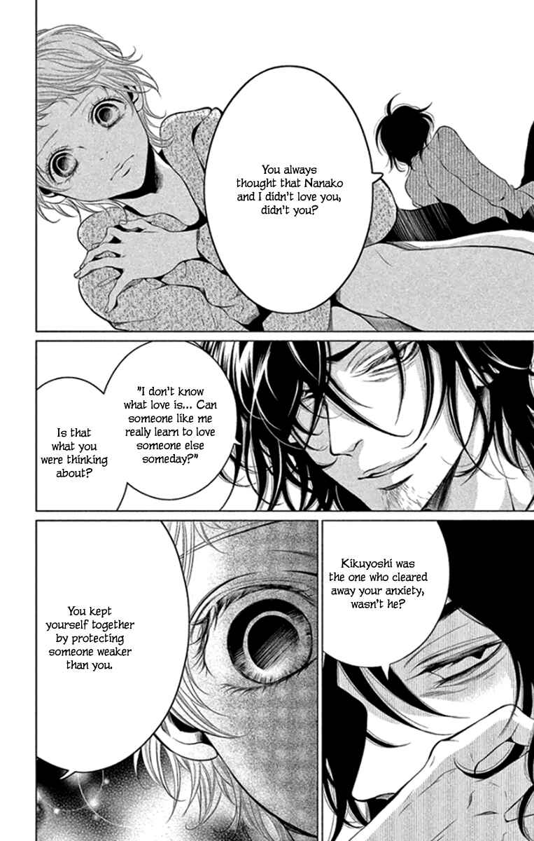 Page 10 Chapter 15 Kingyo no Fun
