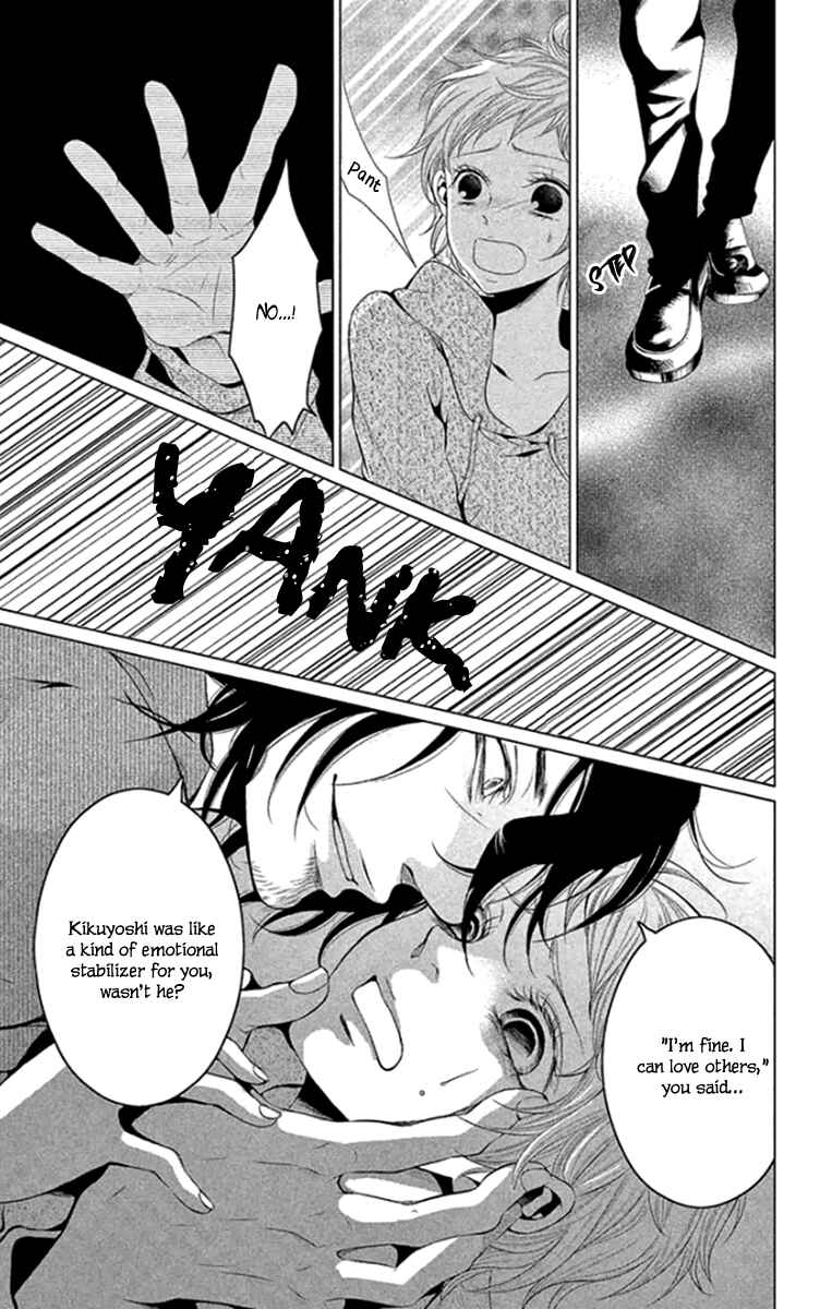Page 11 Chapter 15 Kingyo no Fun