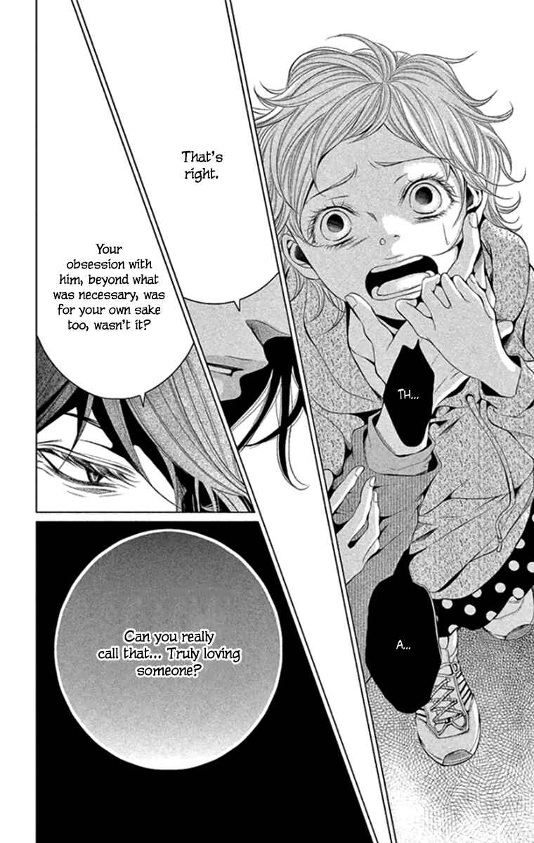 Page 12 Chapter 15 Kingyo no Fun