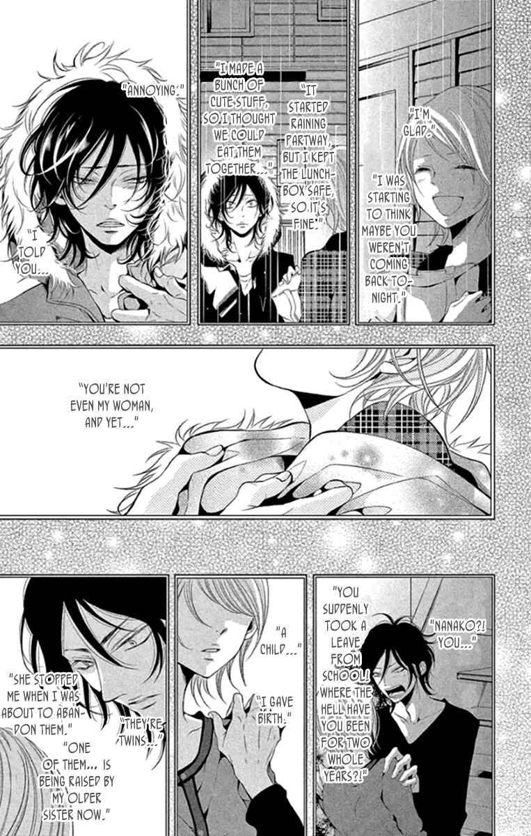 Page 17 Chapter 15 Kingyo no Fun