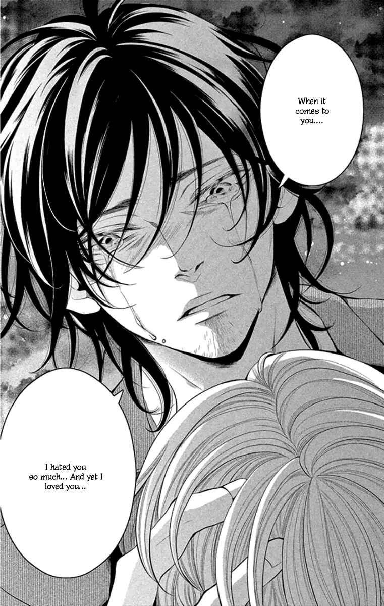 Page 20 Chapter 15 Kingyo no Fun