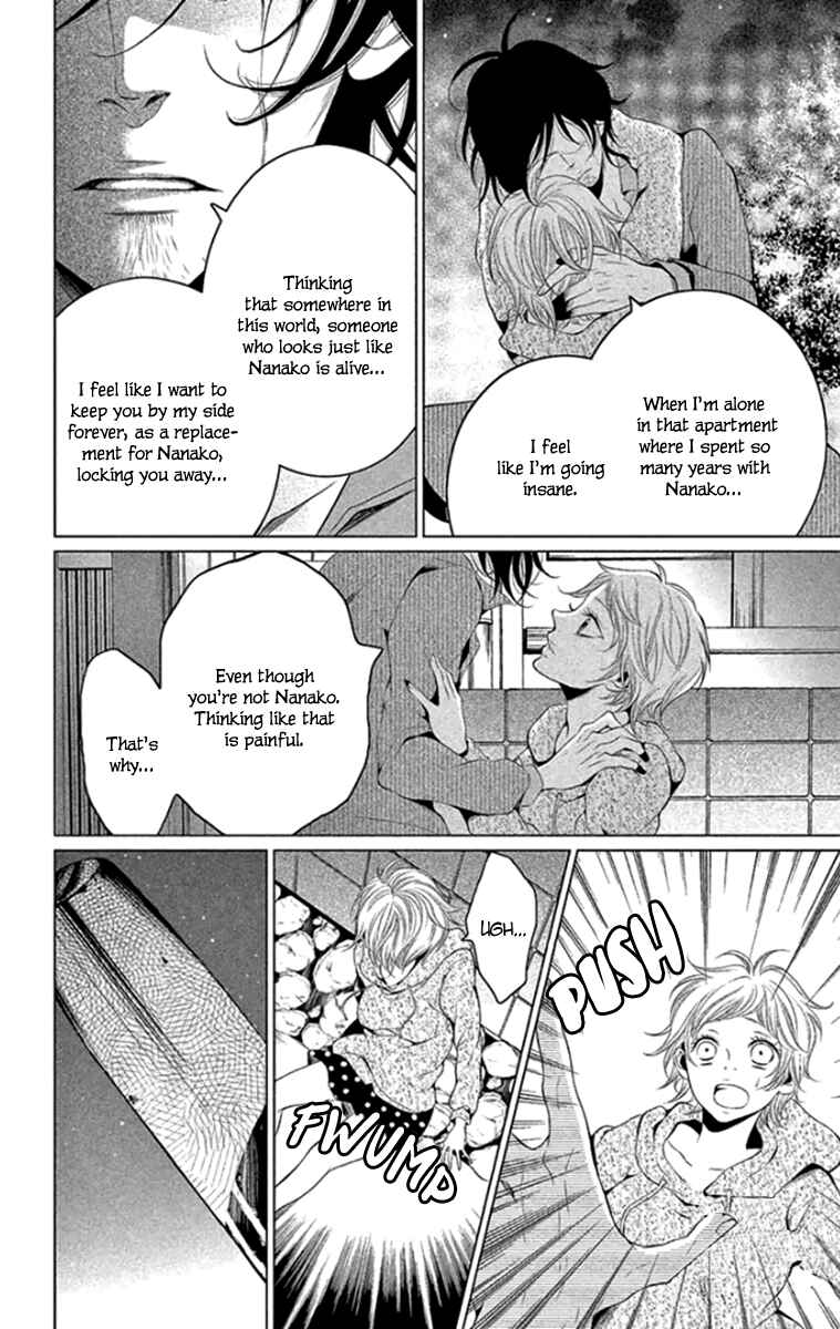 Page 22 Chapter 15 Kingyo no Fun